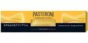 Макаронные изделия Spaghetti №114 Pasteroni, 450 г