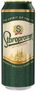 Пиво Staropramen светлое фильтрованное 4,2%, 430 мл