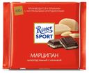 Шоколад Ritter Sport Марциппан темный, 100 г