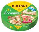 Сыр Карат плавленный ассорти 25% круг, 130г