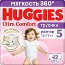 Подгузники-трусики для девочек Huggies Ultra Comfort 5 (12-17кг), 42шт.