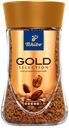 Кофе растворимый "Tchibo Gold Selection" сублимированный, 95 г