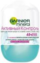 Дезодорант шариковый Garnier Mineral «Активный контроль», 50 мл