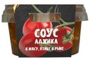 Соус Аджика Егорьевские традиции 200г