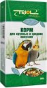 Корм для мелких и средних попугаев TRIOL®, 500г 