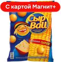СЫР BALL Кукурузные шарики 140г фл/п(Русскарт-Сити):12