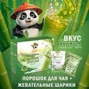 Бабл-чай, YUMMY! YUMMY!, 260 г, в ассортименте