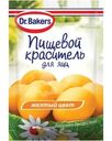 Краситель Dr.Bakers пищевой для яиц жидкий желтый 5мл