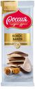 Шоколад «Россия - Щедрая Душа!» молочный с кокосом и вафлей, 90 г