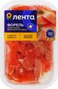 Форель слабосоленая ЛЕНТА филе-кусочки в масле