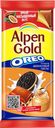 Шоколад молочный ALPEN GOLD, Орео, арахисовая паста, 95г