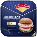 Колбаса варёная Клинский Докторская, 190г
