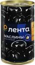 Маслины с косточкой ЛЕНТА черные крупные