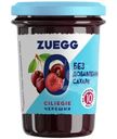 Конфитюр Zuegg из черешни с пониженной калорийностью, 220г