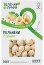Пельмени с курицей Зелёная Линия, 500г