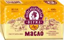 Масло сливочное АЛЕКСАНДРОВСКАЯ ФЕРМА 82,5%, 400г