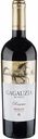 Вино Gagauzia Reserve Merlot красное сухое 13,5 % алк., Молдова, 0,75 л
