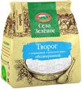 Творог Село Зелёное обезжиренный 0%, 200г