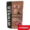 Корм для кошек Мираторг Extra Meat Говядина в соусе, 80 г