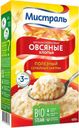 Хлопья Мистраль овсяные 400 г