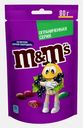 Драже со вкусом смородины M&M’s 80г