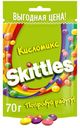 Драже Skittles Кисломикс в разноцветной сахарной глазури 70 г