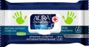 Салфетки влажные AURA Antibacterial Derma Protect антибактериальные, 72шт
