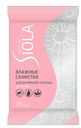 Салфетки влажные для интимной гигиены SIOLA Silver, 15 шт