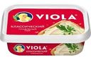 Сыр плавленый Viola Классический 35% 190г