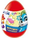 Карамель леденцовая Конфитрейд со вкусом клубники Magic Egg с подарком 10г