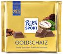 Шоколад молочный Goldschatz, Ritter Sport, 250 г, Германия
