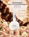 Кондиционер для волос, PSLAB, 350 мл, в ассортименте