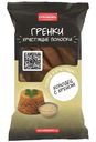 Гренки Гренковъ ржано-пшеничные холодец-хрен, 70г