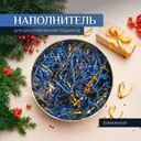 Наполнитель бумажный для декорирования подарков, Снежное кружево, в ассортименте