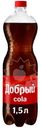 Напиток  Добрый Cola с пониженной калорийностью газированный 1.5л
