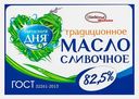 Масло сливочное Гармония дня молоко сладкое 82.5% 180г