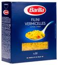 Макароны Filini Vermicelles Barilla 450г