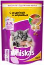 Корм для кошек WHISKAS ВКУСНЫЕ ПОДУШЕЧКИ 350г, в ассортименте