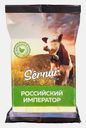 Сыр Российский Император 50% 200г