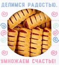 Печенье слоеное ЛИХАЧЕВСКИЙ Фортуна с брусникой, 400г