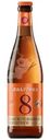 Пиво Балтика  Пшеничное №8 светлое, 500мл