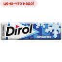 Жевательная резинка DIROL морозная мята, 13,6г