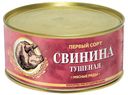 Свинина тушеная Мясные ряды 325 г