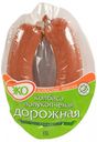 Колбаса полукопченая «ЭКО» Дорожная Халяль, 300 г