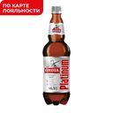 Пиво ОХОТА Platinum светлое паст 6,5% 0,95л