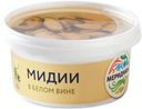 Мидии Меридиан в белом вине, 180г