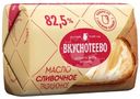 Масло сливочное Вкуснотеево Традиционное несоленое 82.5%, 180г