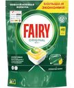 Капсулы для посудомоечной машины Fairy Original All in One Лимон 48шт.