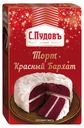 Смесь для выпечки С.Пудовъ Торт Красный бархат 400 г