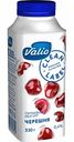 Йогурт питьевой Valio Черешня 0,4%, 330 г